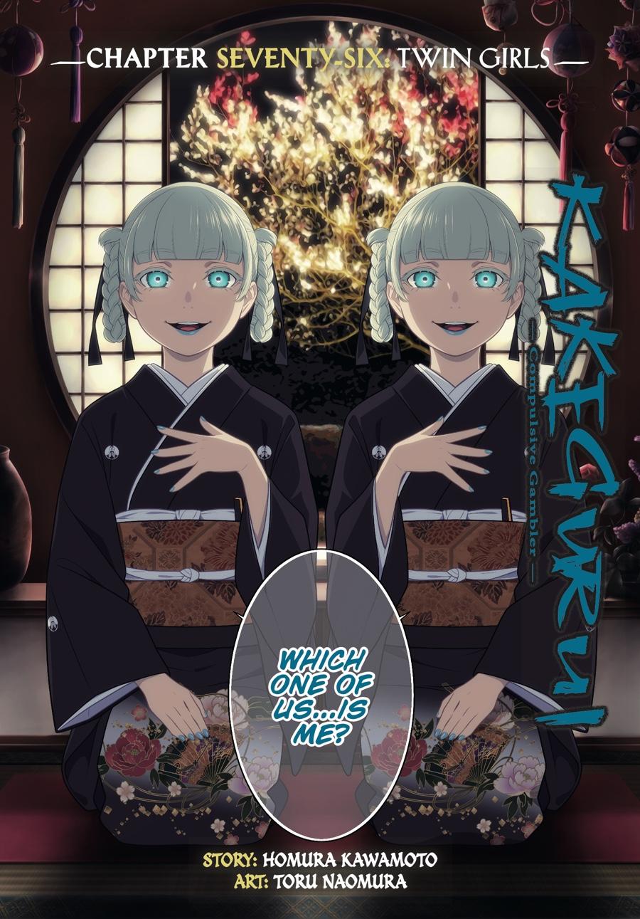 Kakegurui Chapter 76 page 3 - Chapter 76
