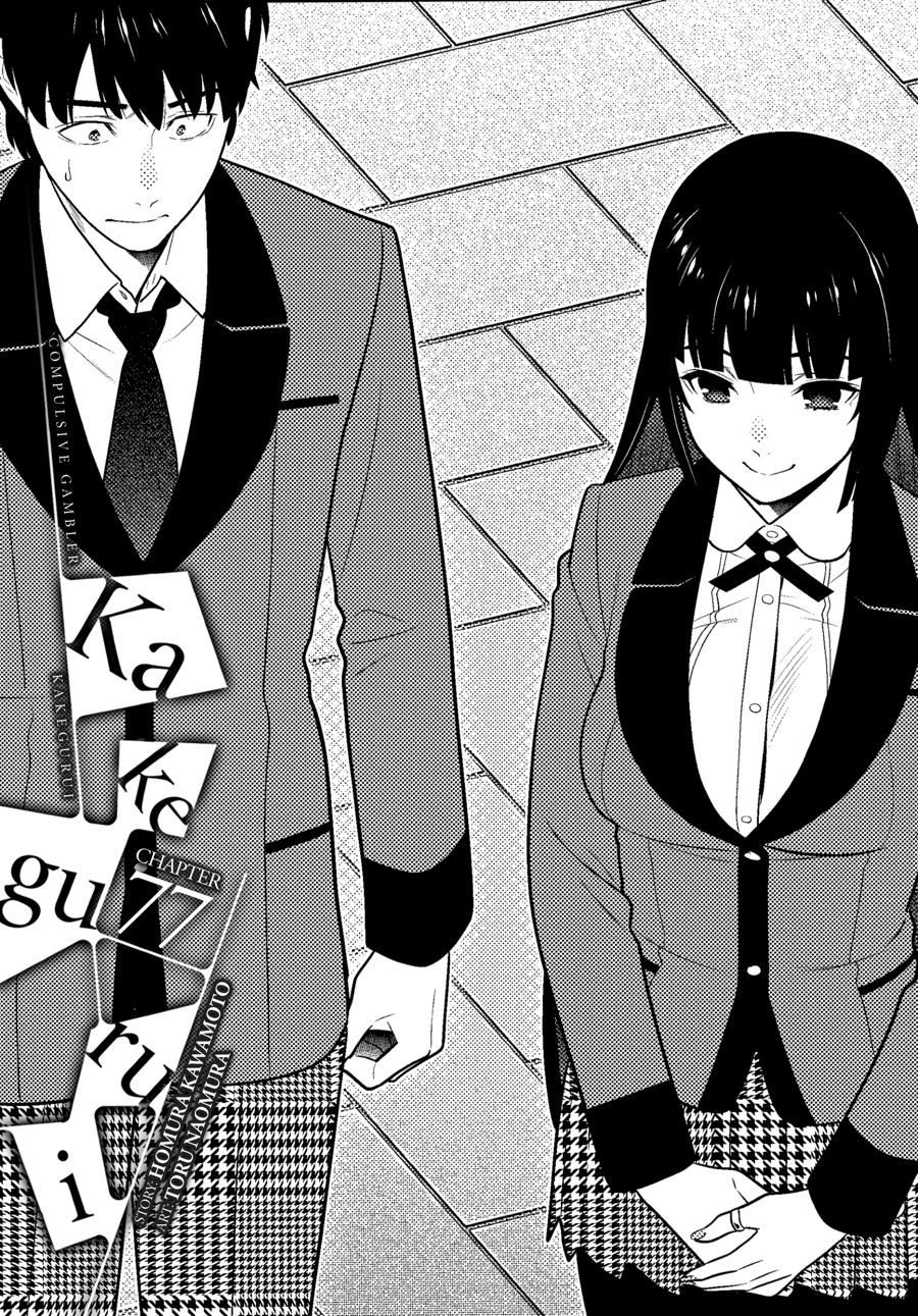 Kakegurui Chapter 77 page 1 - Chapter 77