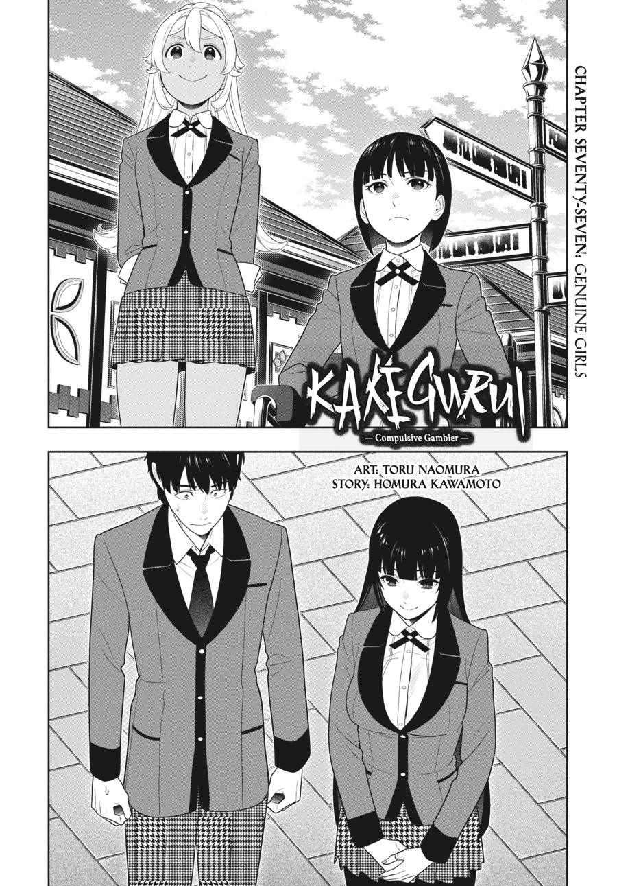 Kakegurui Chapter 77 page 3 - Chapter 77