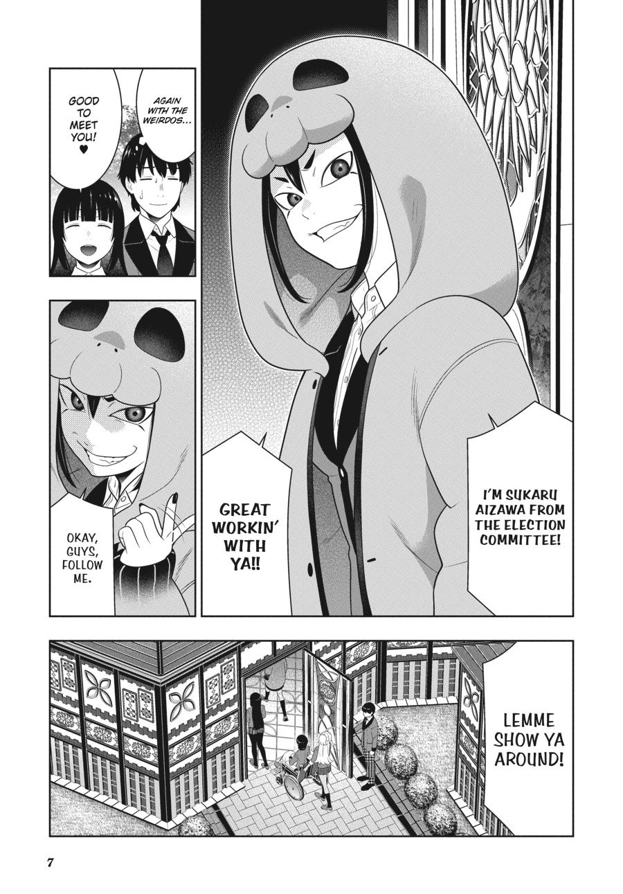 Kakegurui Chapter 77 page 8 - Chapter 77