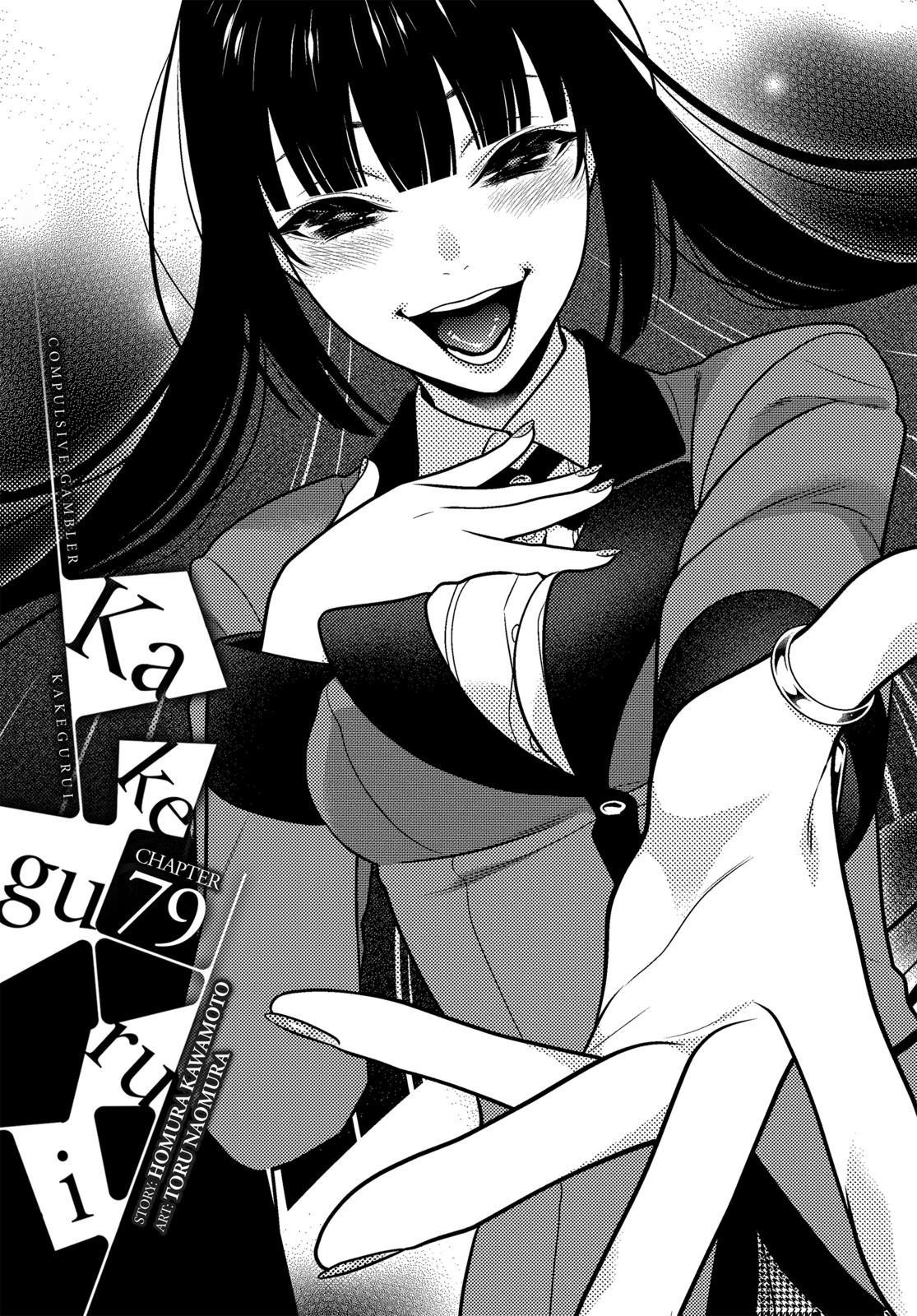 Kakegurui Chapter 79 page 1 - Chapter 79