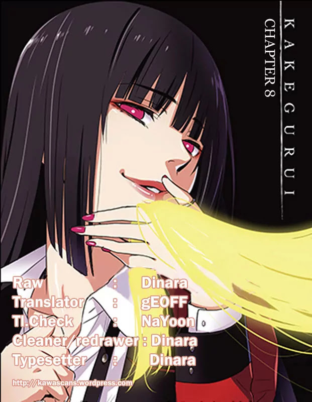 Kakegurui Chapter 8 page 2 - Chapter 8: The Girl That Became Human