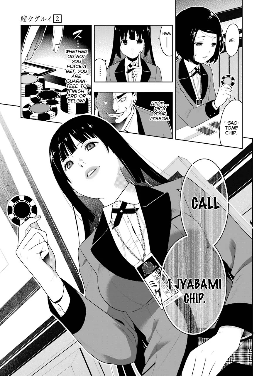 Kakegurui Chapter 8 page 25 - Chapter 8: The Girl That Became Human