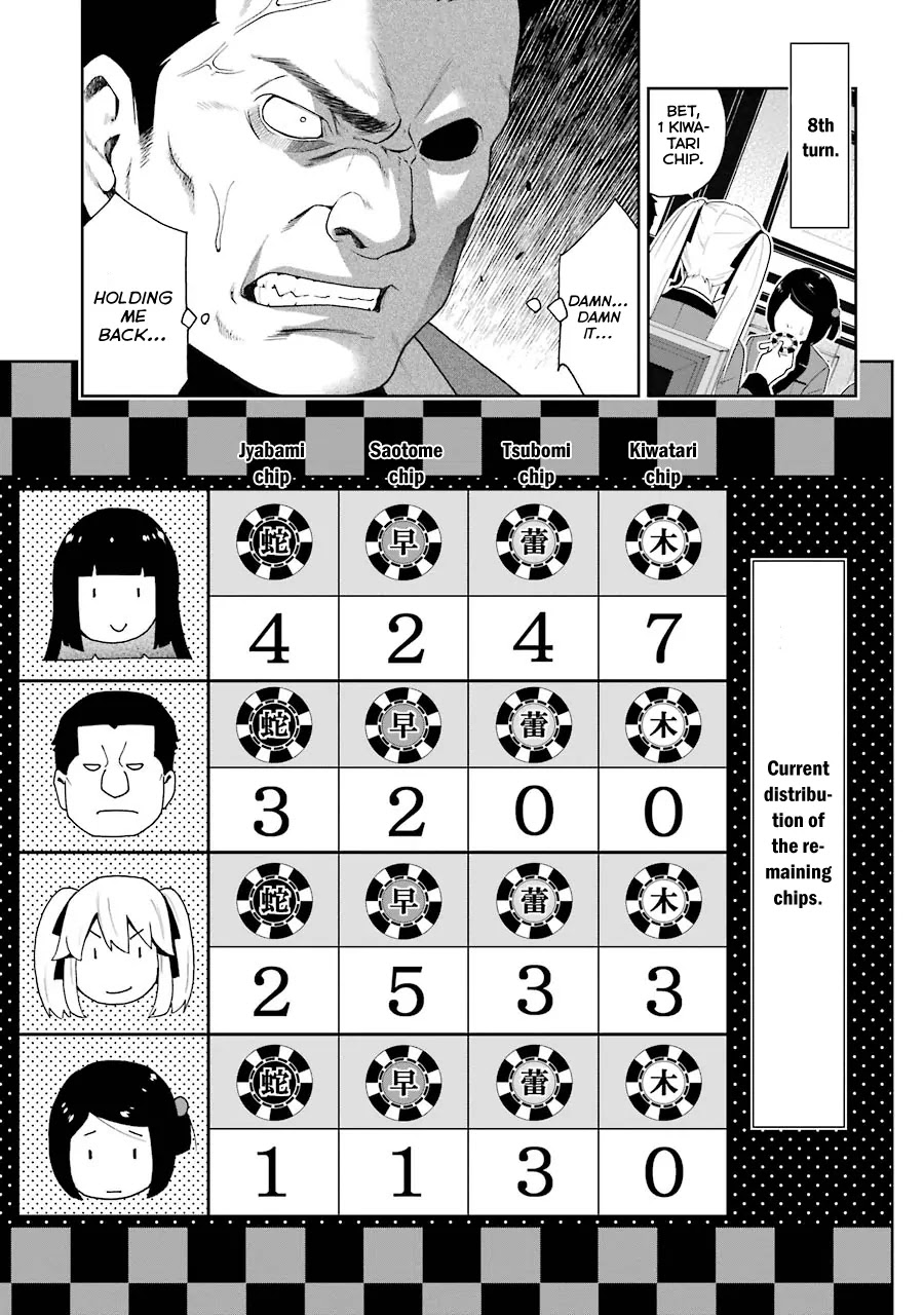 Kakegurui Chapter 8 page 7 - Chapter 8: The Girl That Became Human