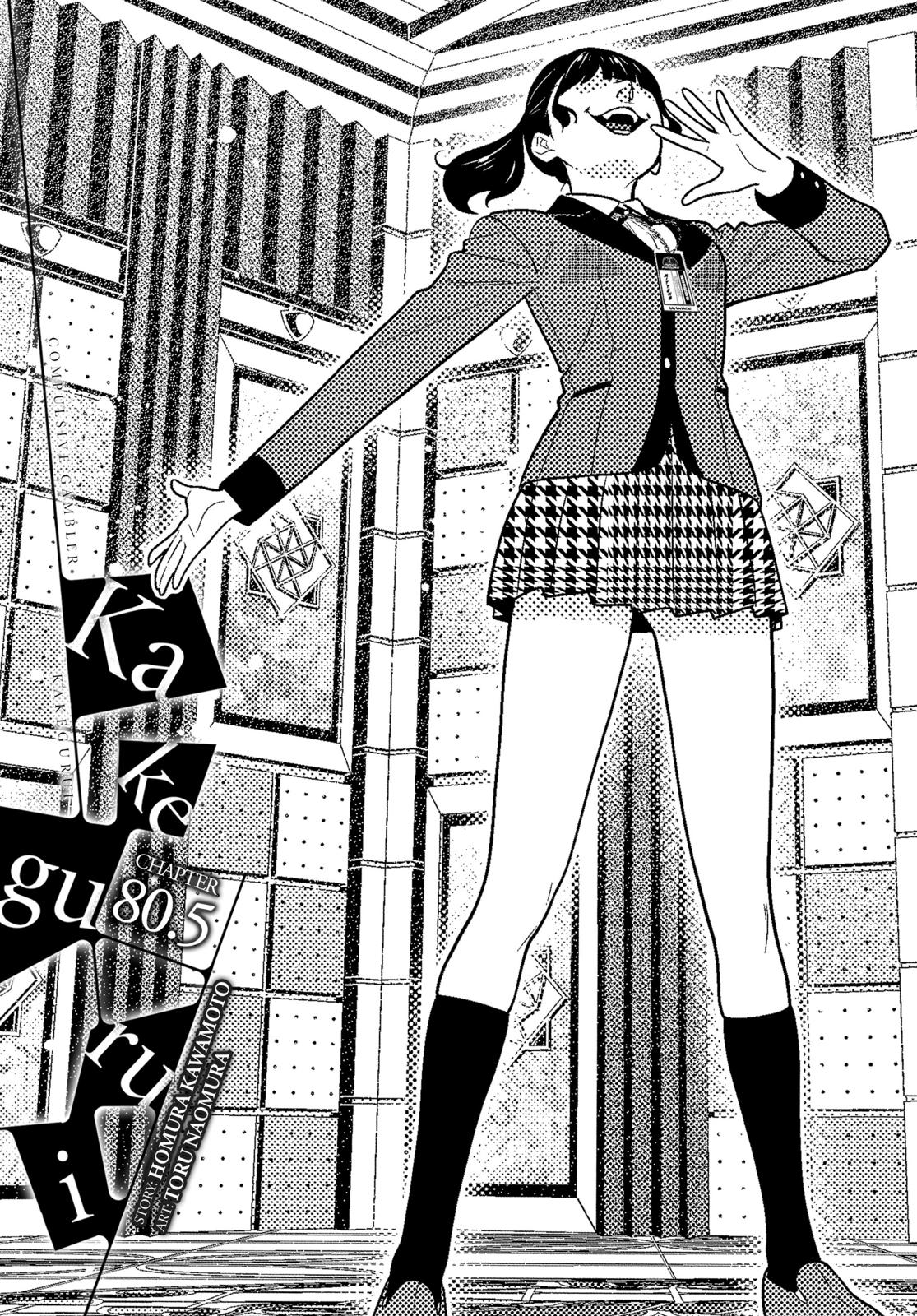 Kakegurui Chapter 80.5 thumbnail