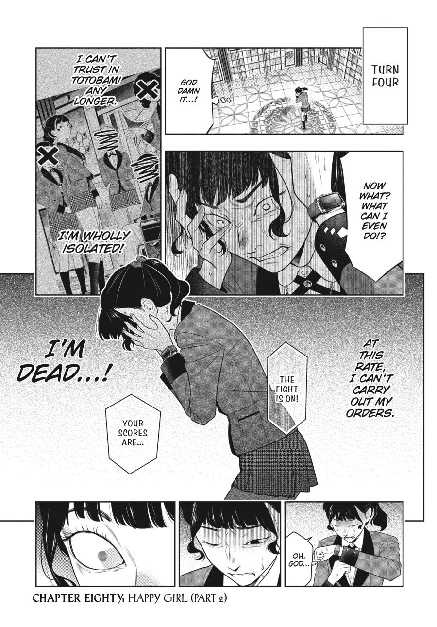 Kakegurui Chapter 80.5 page 2 - Chapter 80.5