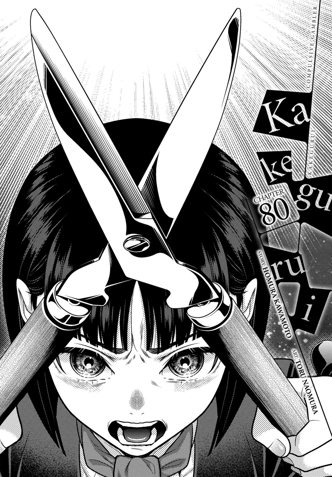 Kakegurui Chapter 80 page 1 - Chapter 80