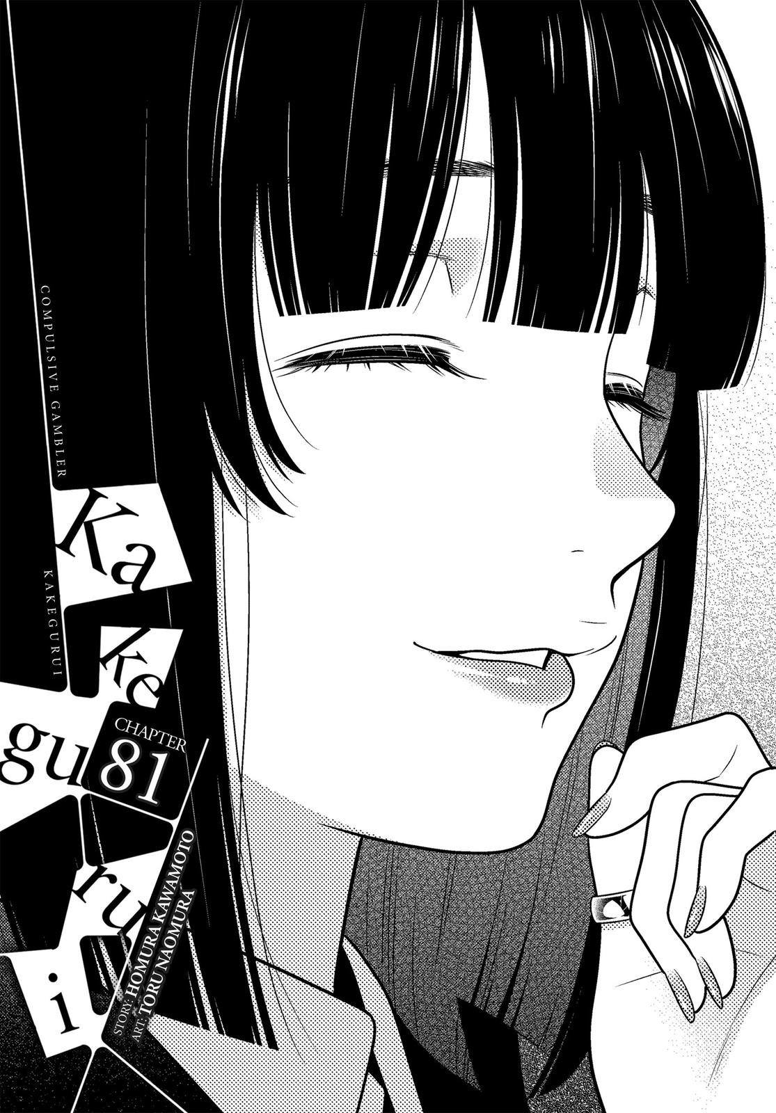 Kakegurui Chapter 81 page 1 - Chapter 81