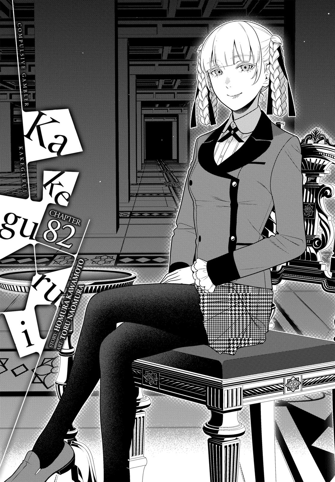 Kakegurui Chapter 82 page 1 - Chapter 82