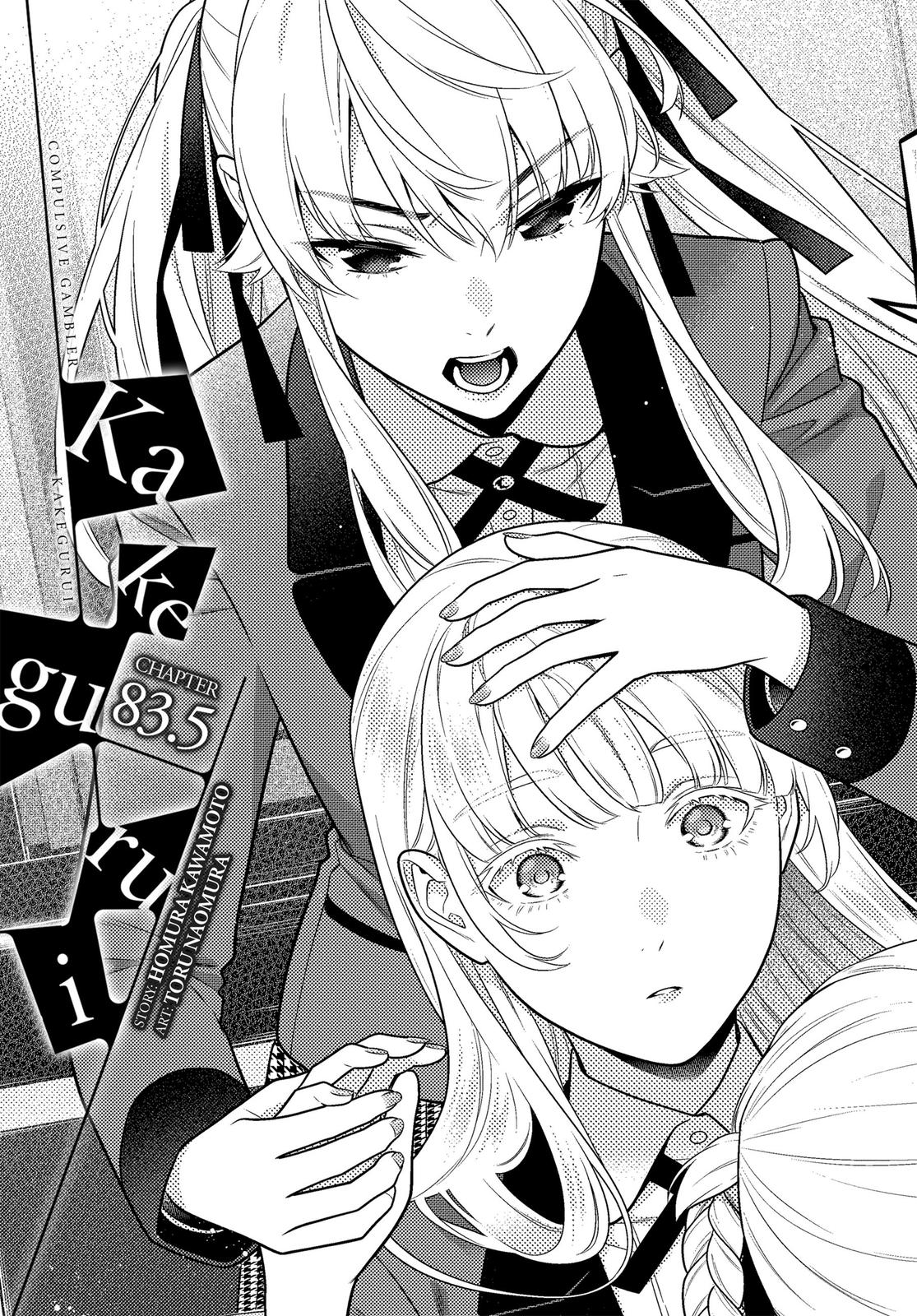 Kakegurui Chapter 83.5 thumbnail