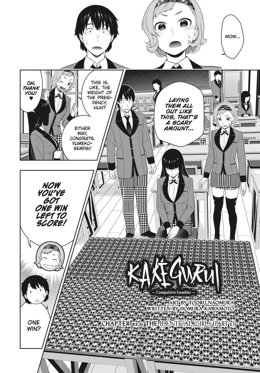Kakegurui Chapter 83.5 page 3 - Chapter 83.5