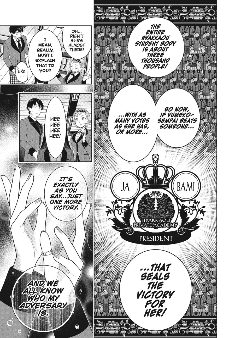 Kakegurui Chapter 83.5 page 4 - Chapter 83.5