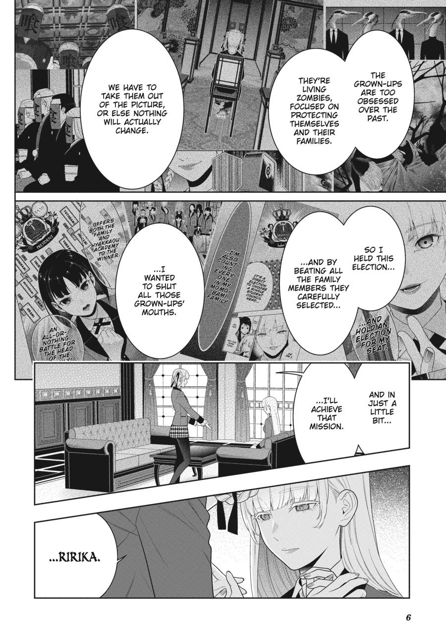 Kakegurui Chapter 83.5 page 7 - Chapter 83.5