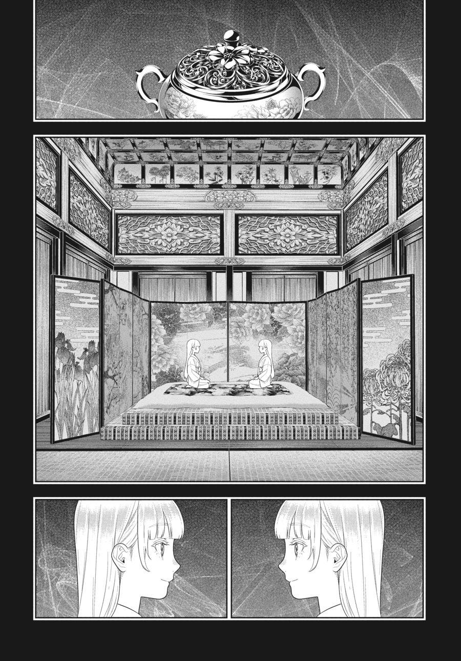 Kakegurui Chapter 83 page 8 - Chapter 83