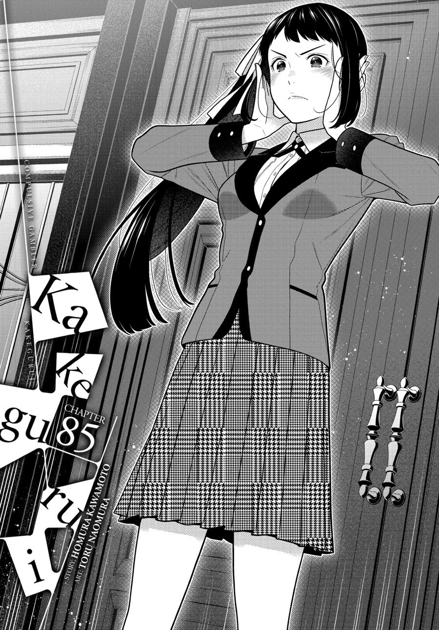 Kakegurui Chapter 85 page 1 - Chapter 85
