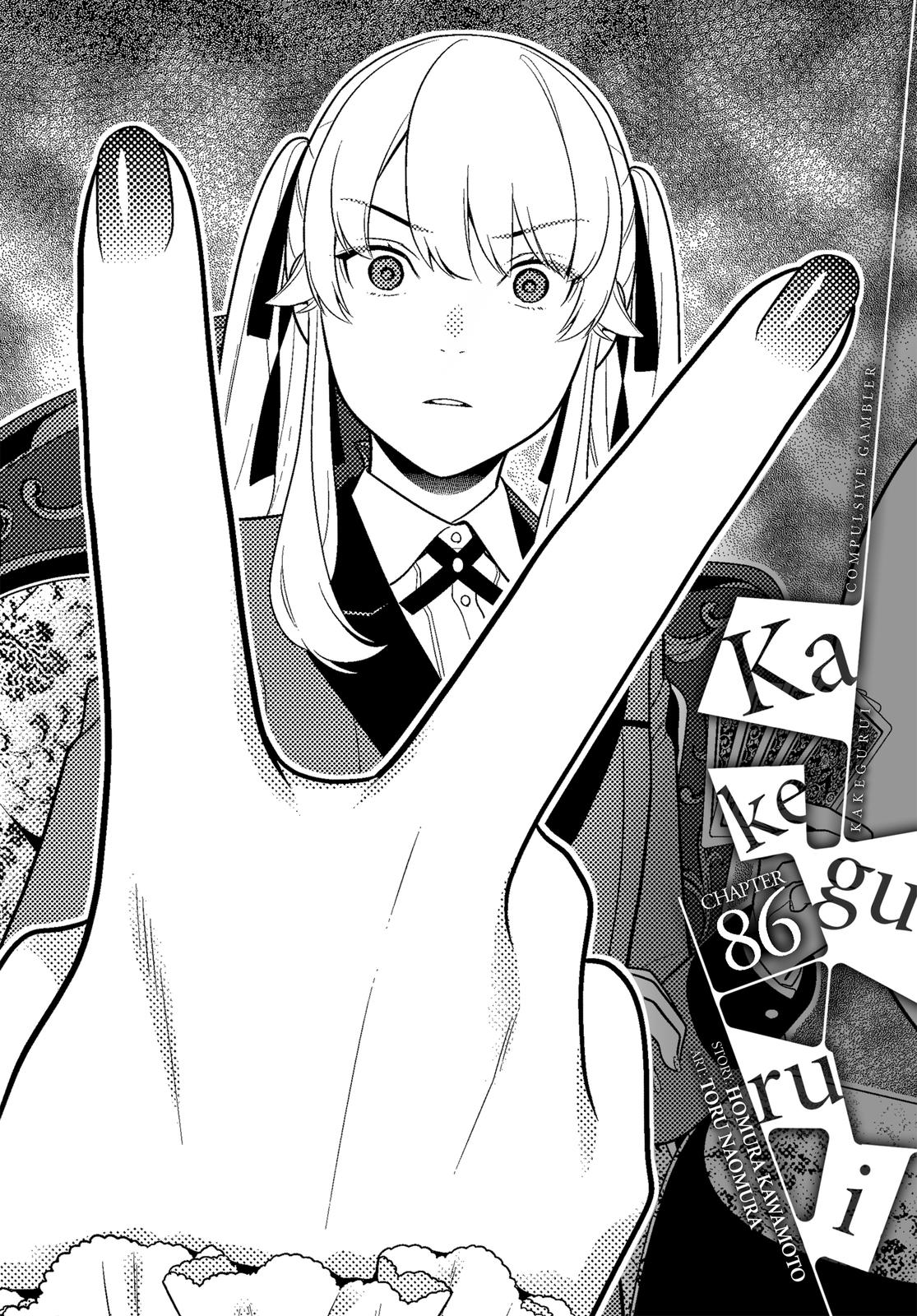 Kakegurui Chapter 86 thumbnail
