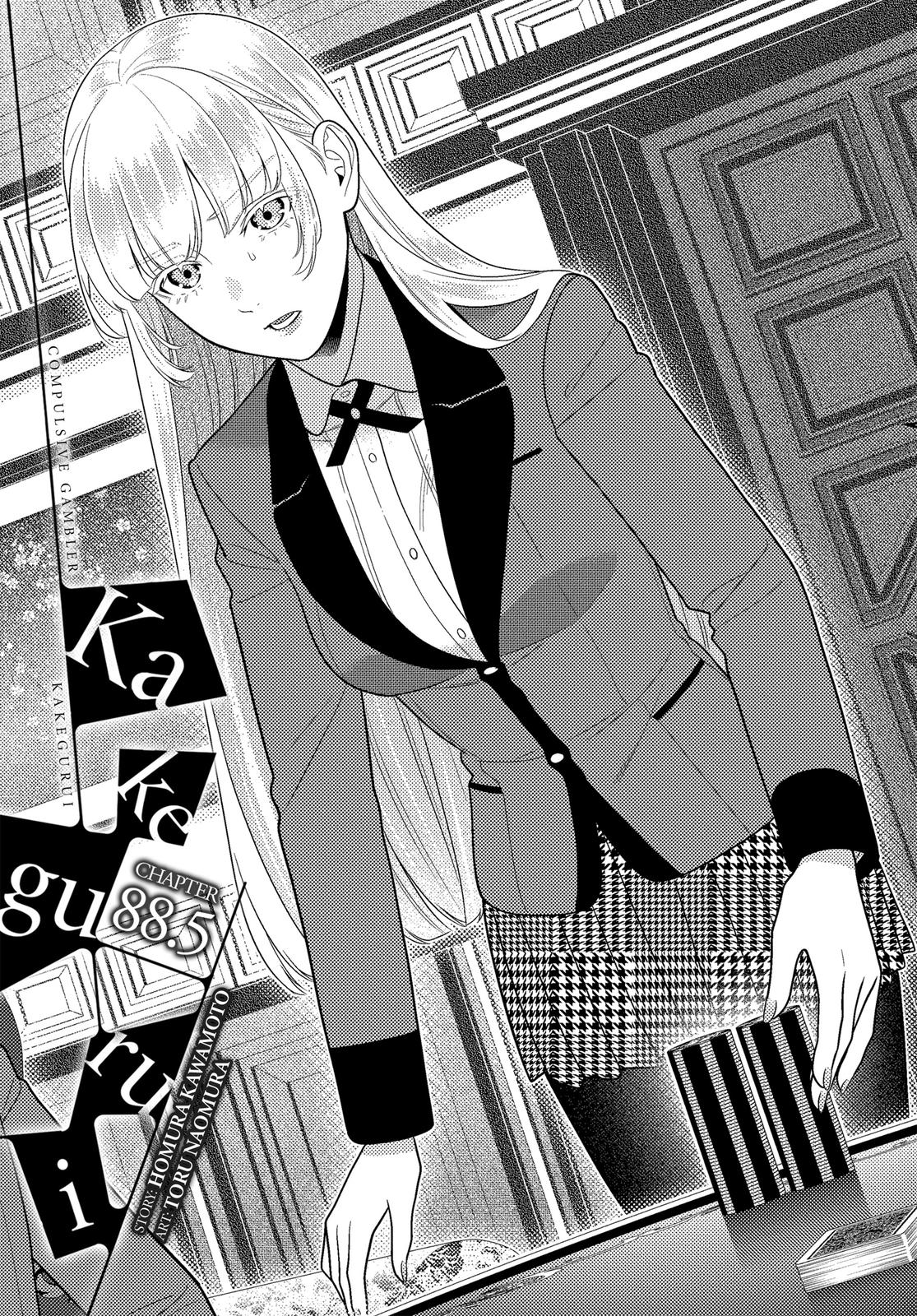 Kakegurui Chapter 88.5 thumbnail