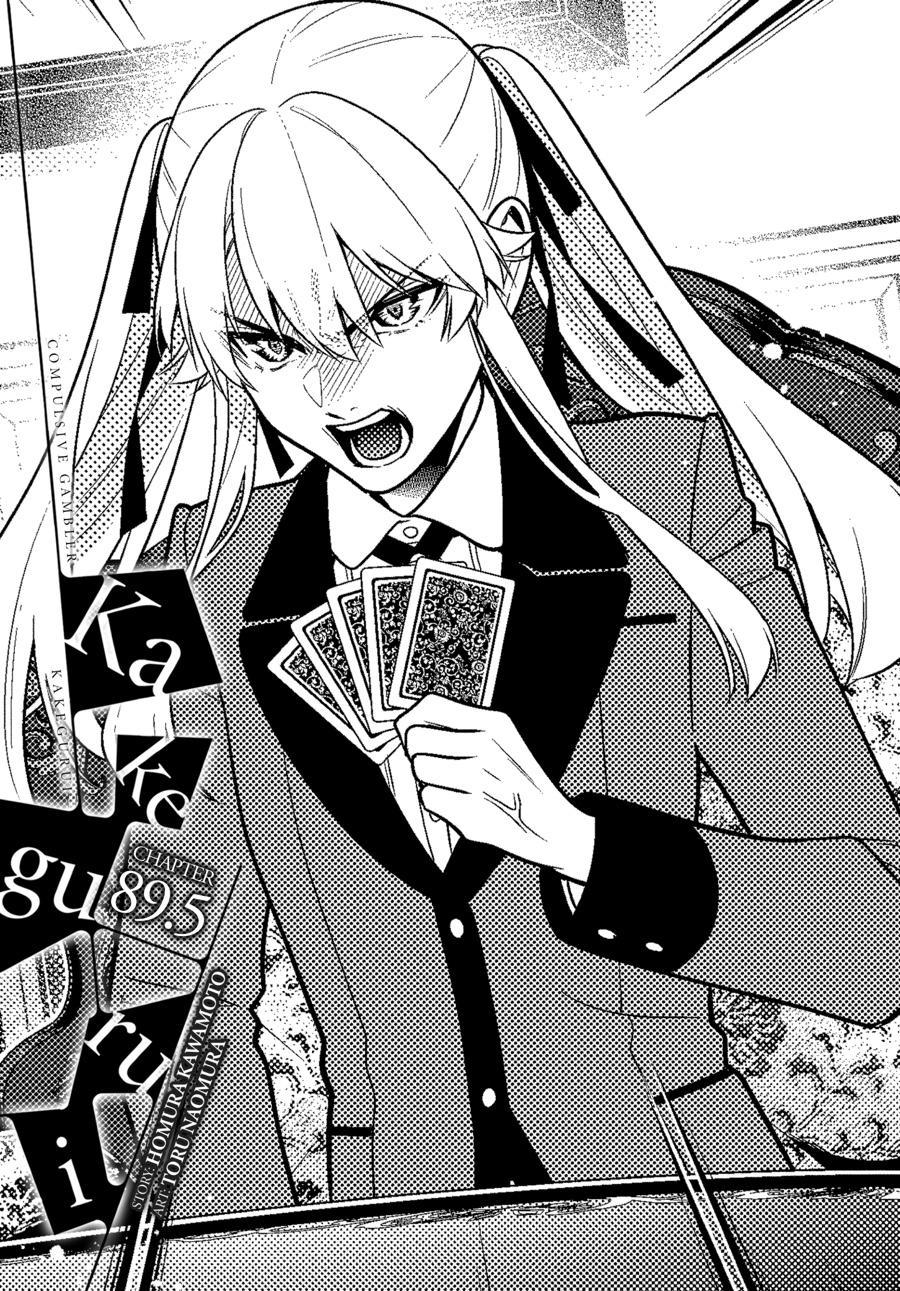 Kakegurui Chapter 89.5 page 1 - Chapter 89.5