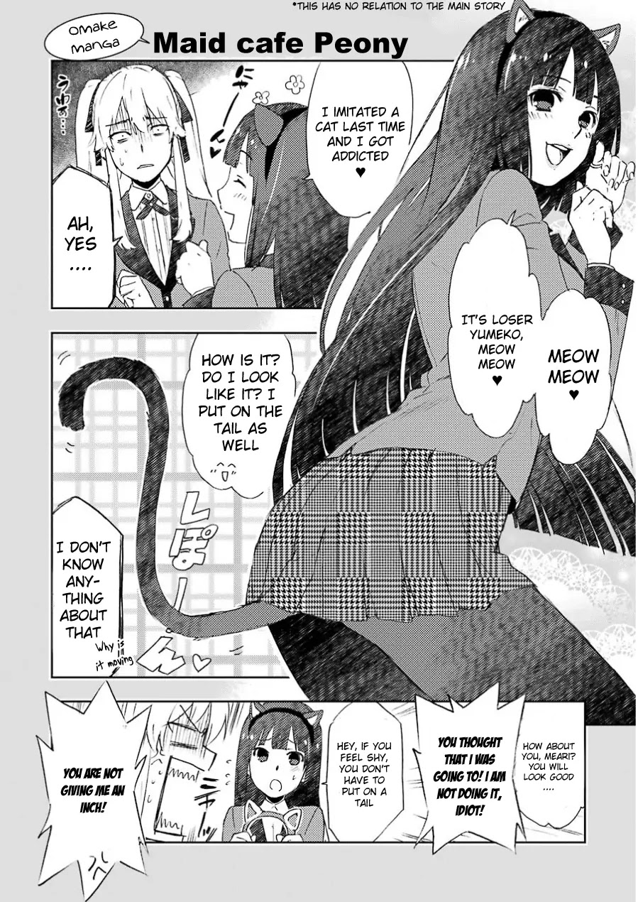 Kakegurui Chapter 9.5 page 2 - Chapter 9.5: Omake
