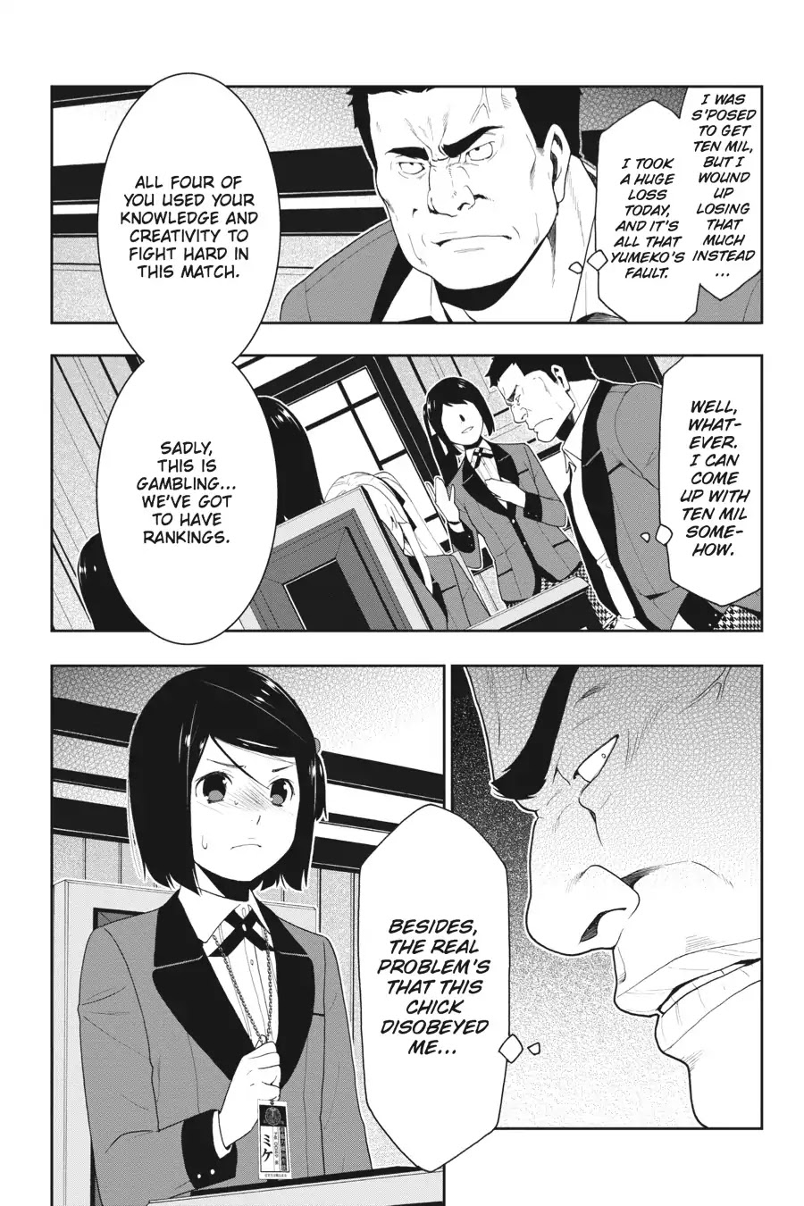 Kakegurui Chapter 9 page 12 - Chapter 9