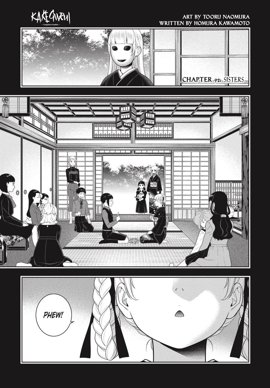 Kakegurui Chapter 92 thumbnail