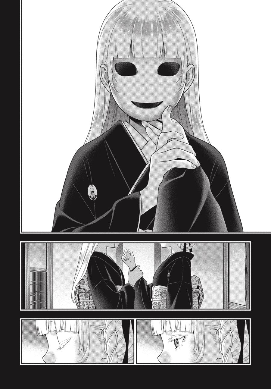 Kakegurui Chapter 92 page 6 - Chapter 92