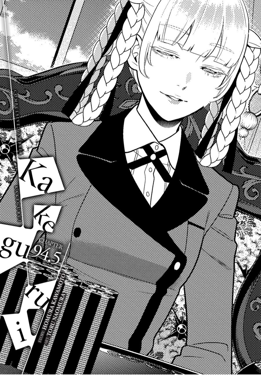 Kakegurui Chapter 94.5 page 1 - Chapter 94.5