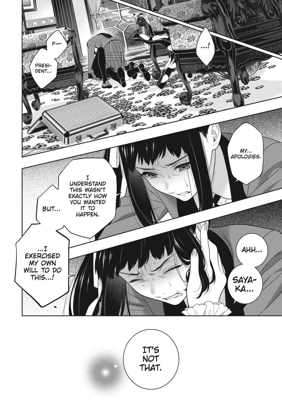 Kakegurui Chapter 94.5 page 12 - Chapter 94.5