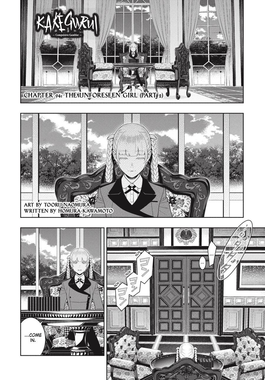Kakegurui Chapter 94.5 page 3 - Chapter 94.5