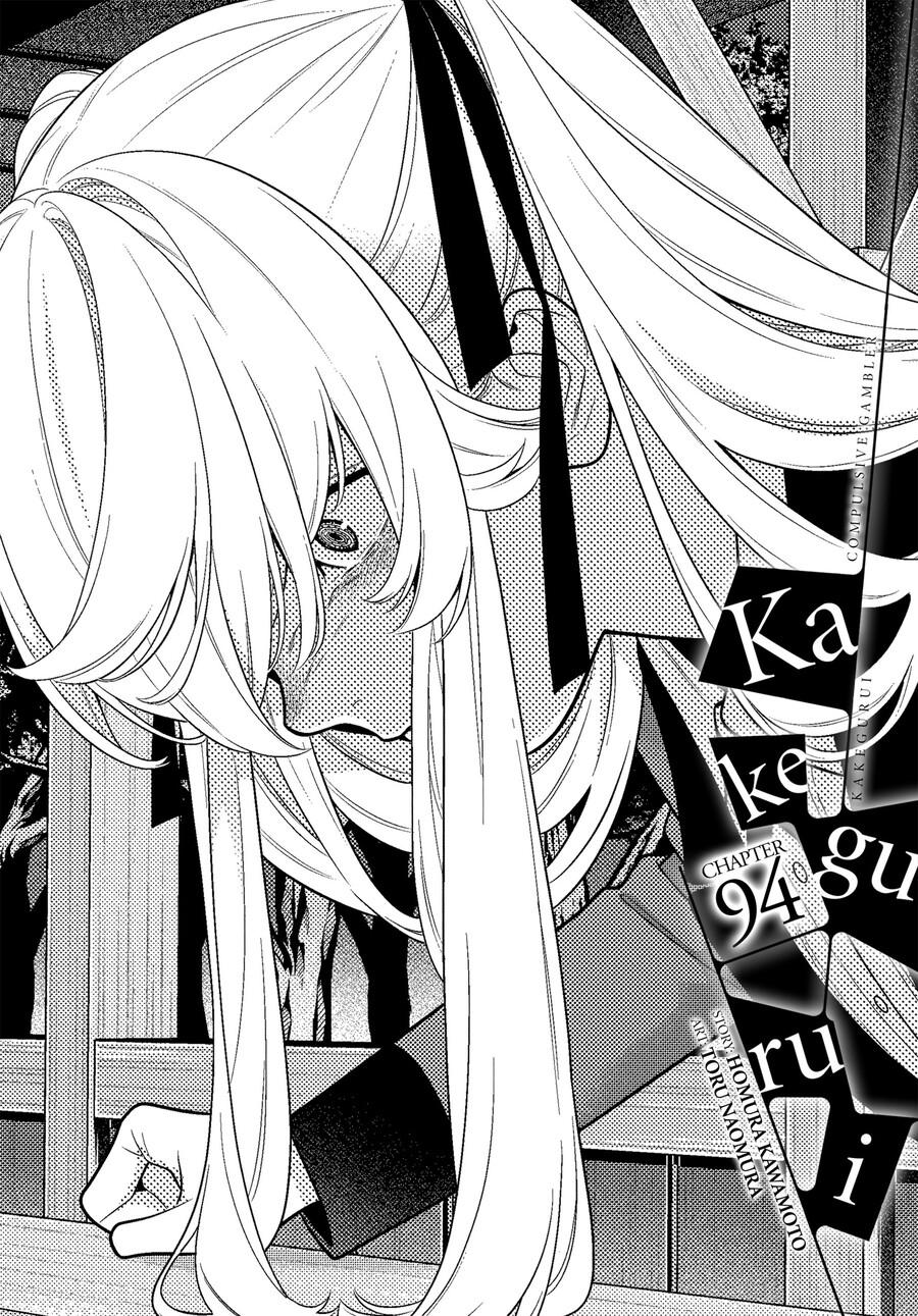 Kakegurui Chapter 94 page 1 - Chapter 94