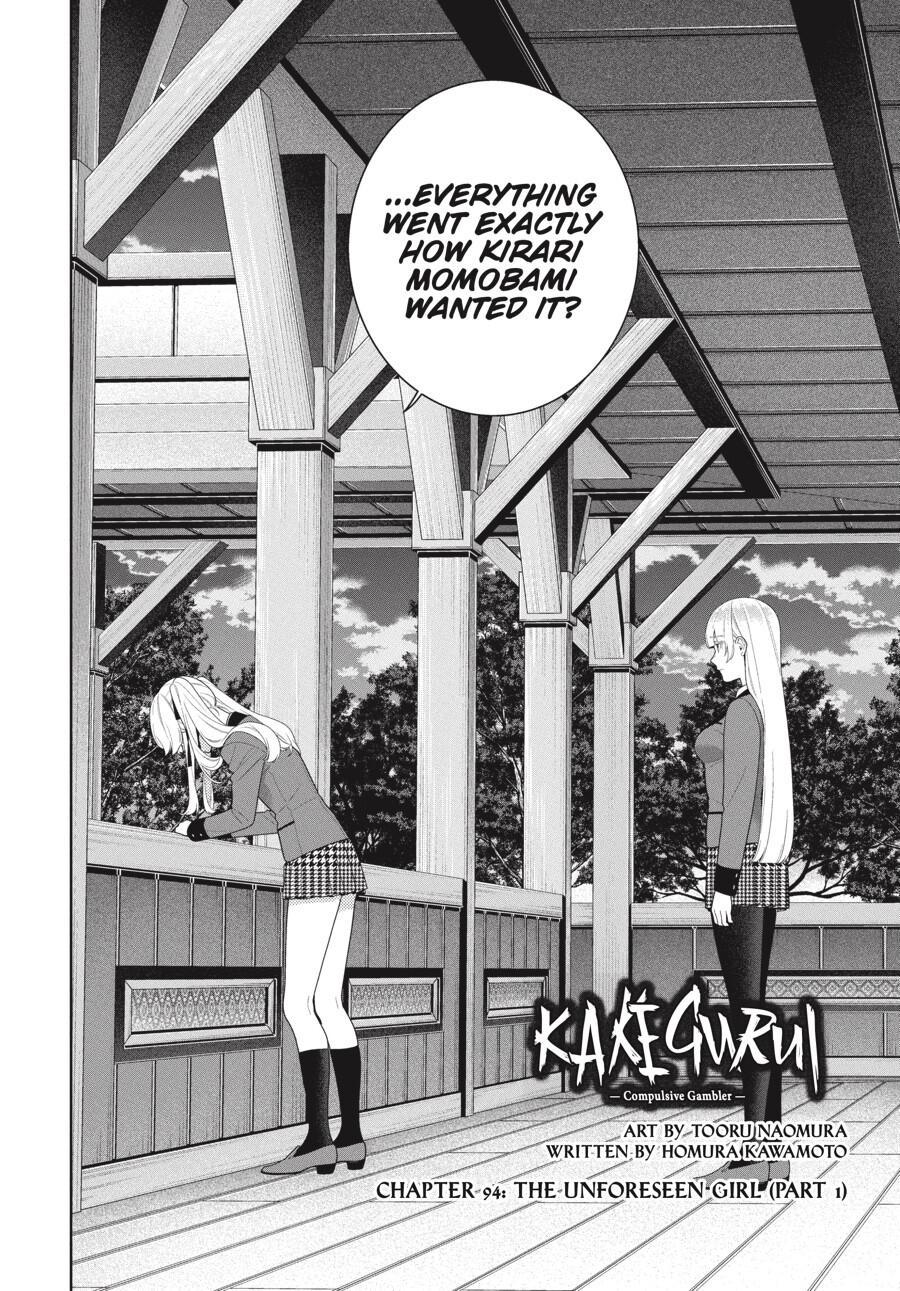 Kakegurui Chapter 94 page 3 - Chapter 94