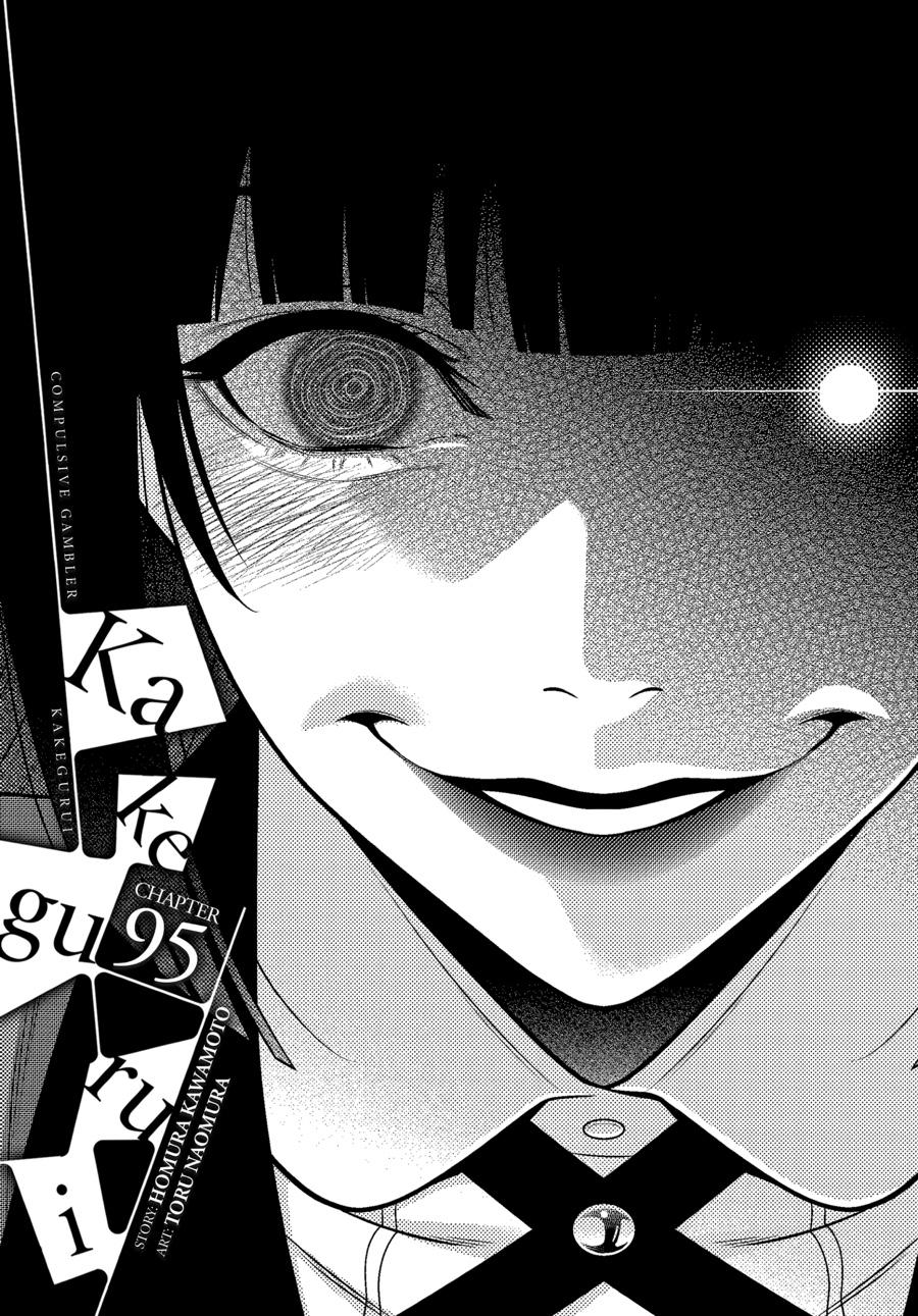 Kakegurui Chapter 95 thumbnail