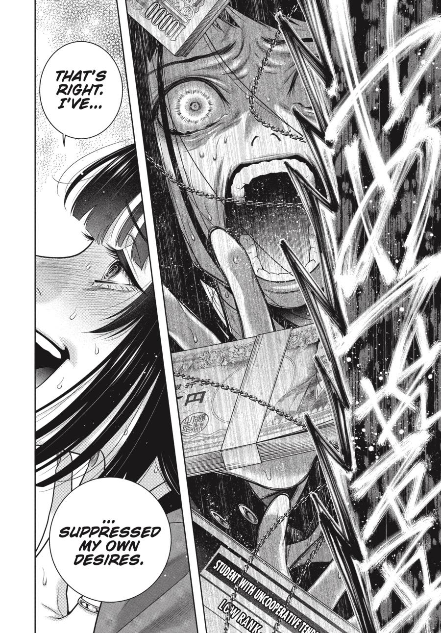 Kakegurui Chapter 95 page 17 - Chapter 95