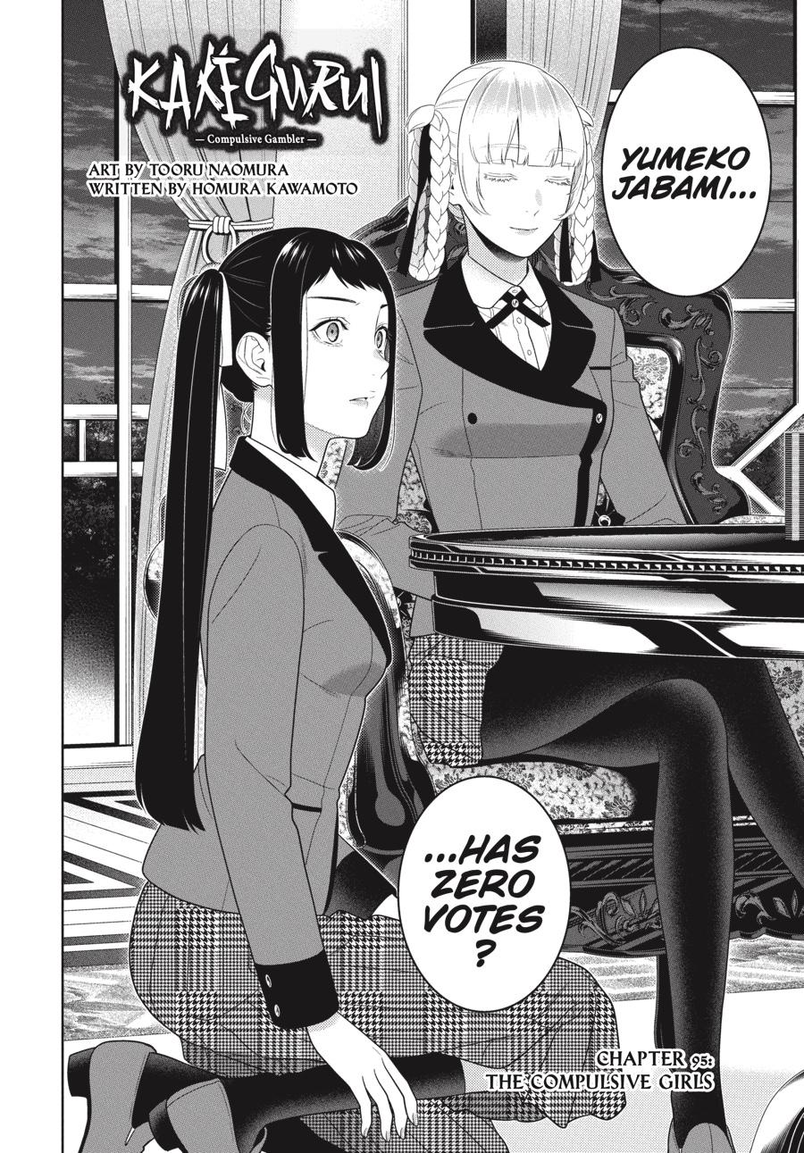 Kakegurui Chapter 95 page 3 - Chapter 95