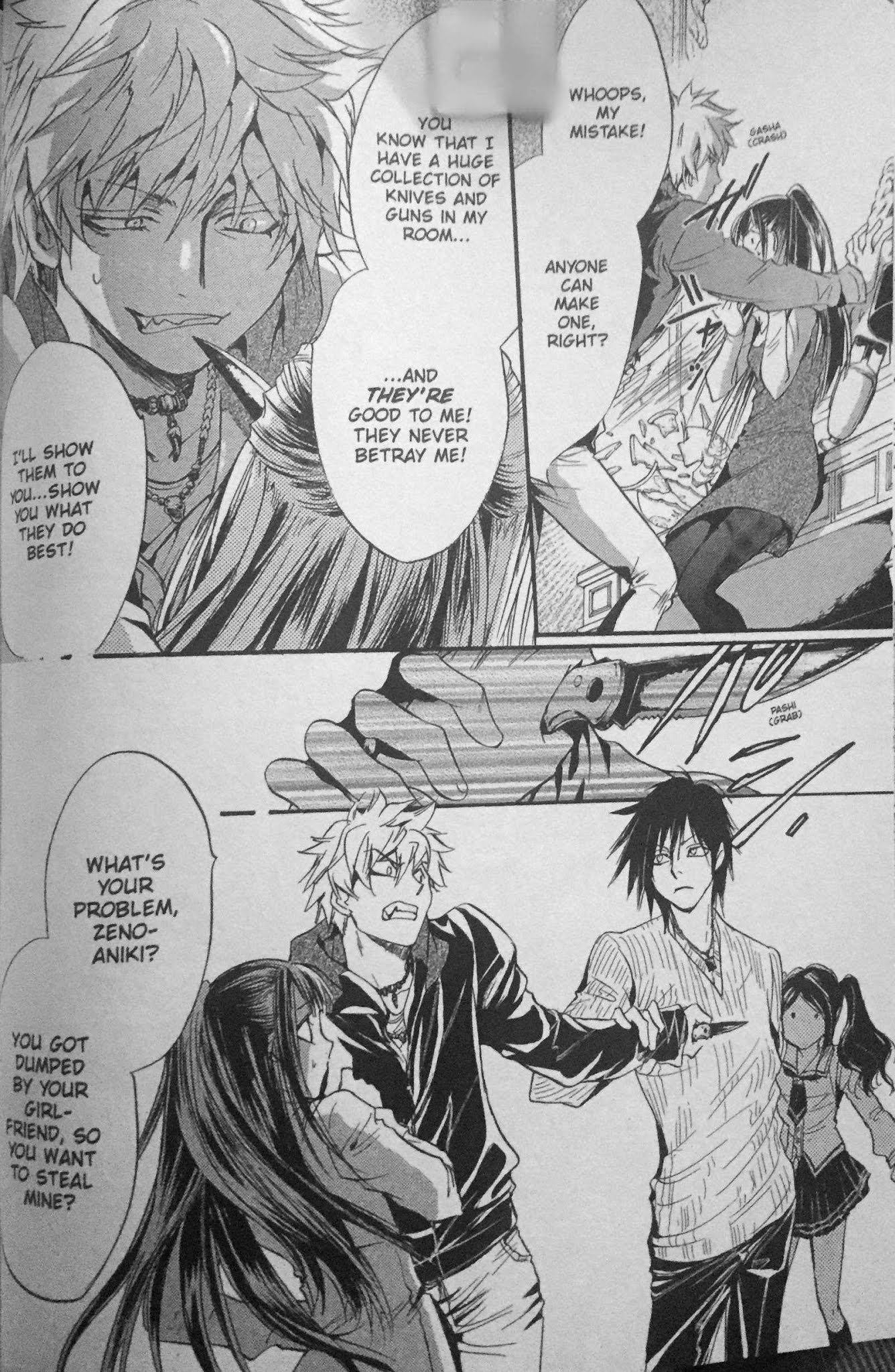 Kakei no Alice Chapter 1 page 17 - Chapter 1