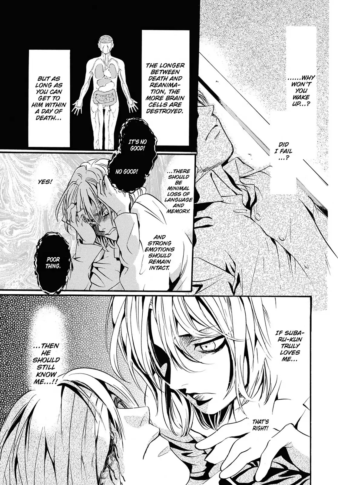 Kakei no Alice Chapter 10 page 21 - Chapter 10: Vol.3 Wonder 10