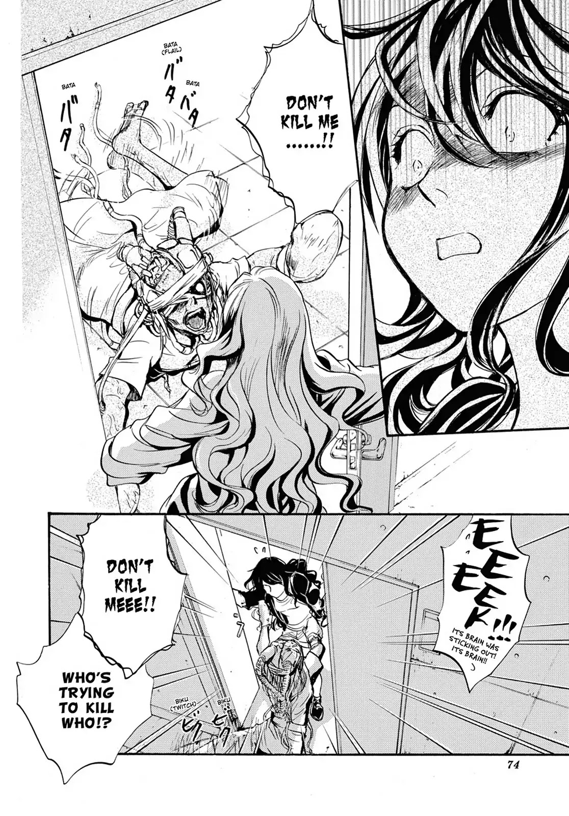 Kakei no Alice Chapter 10 page 26 - Chapter 10: Vol.3 Wonder 10