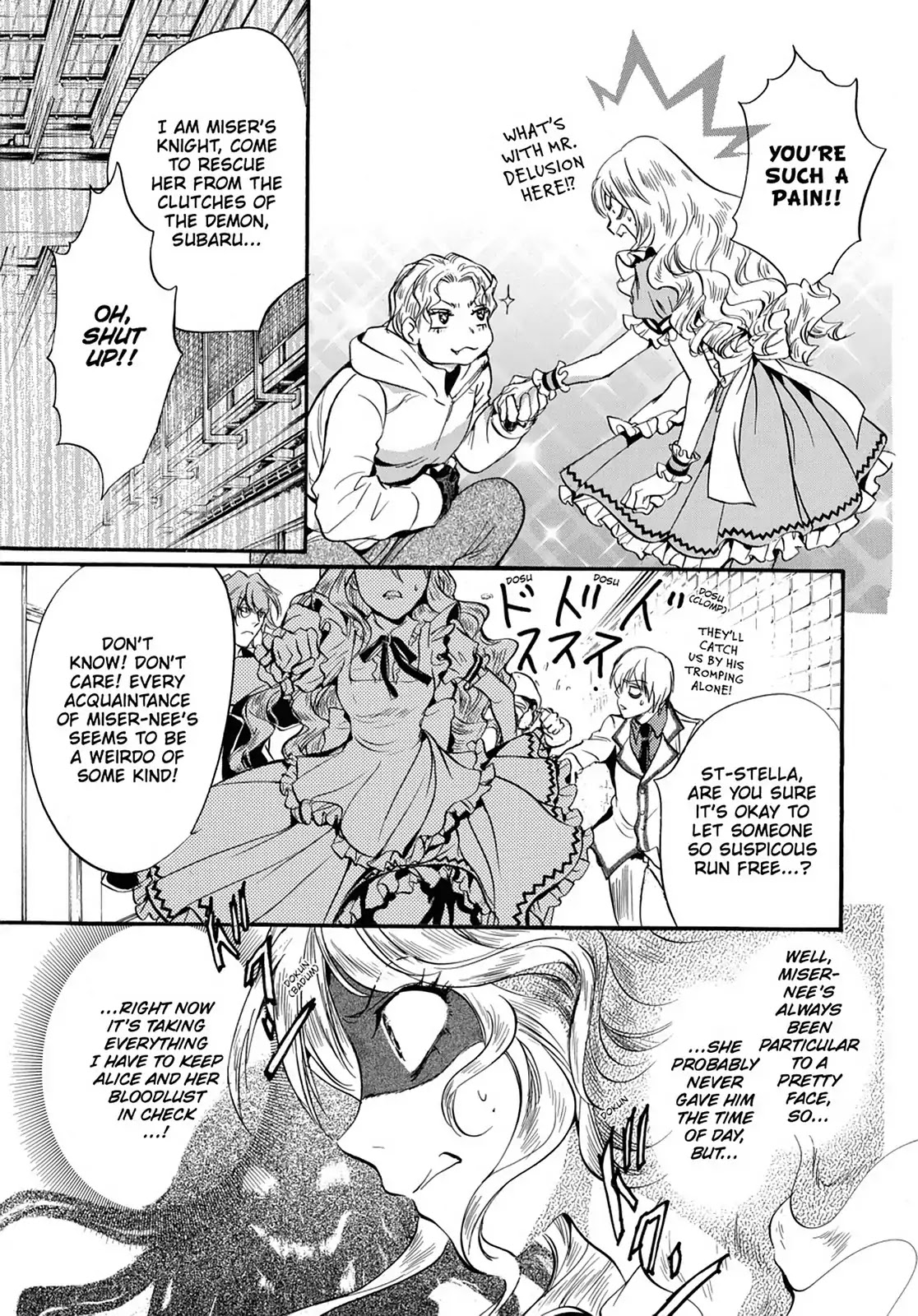 Kakei no Alice Chapter 11 page 15 - Chapter 11: Vol.3 Wonder 11