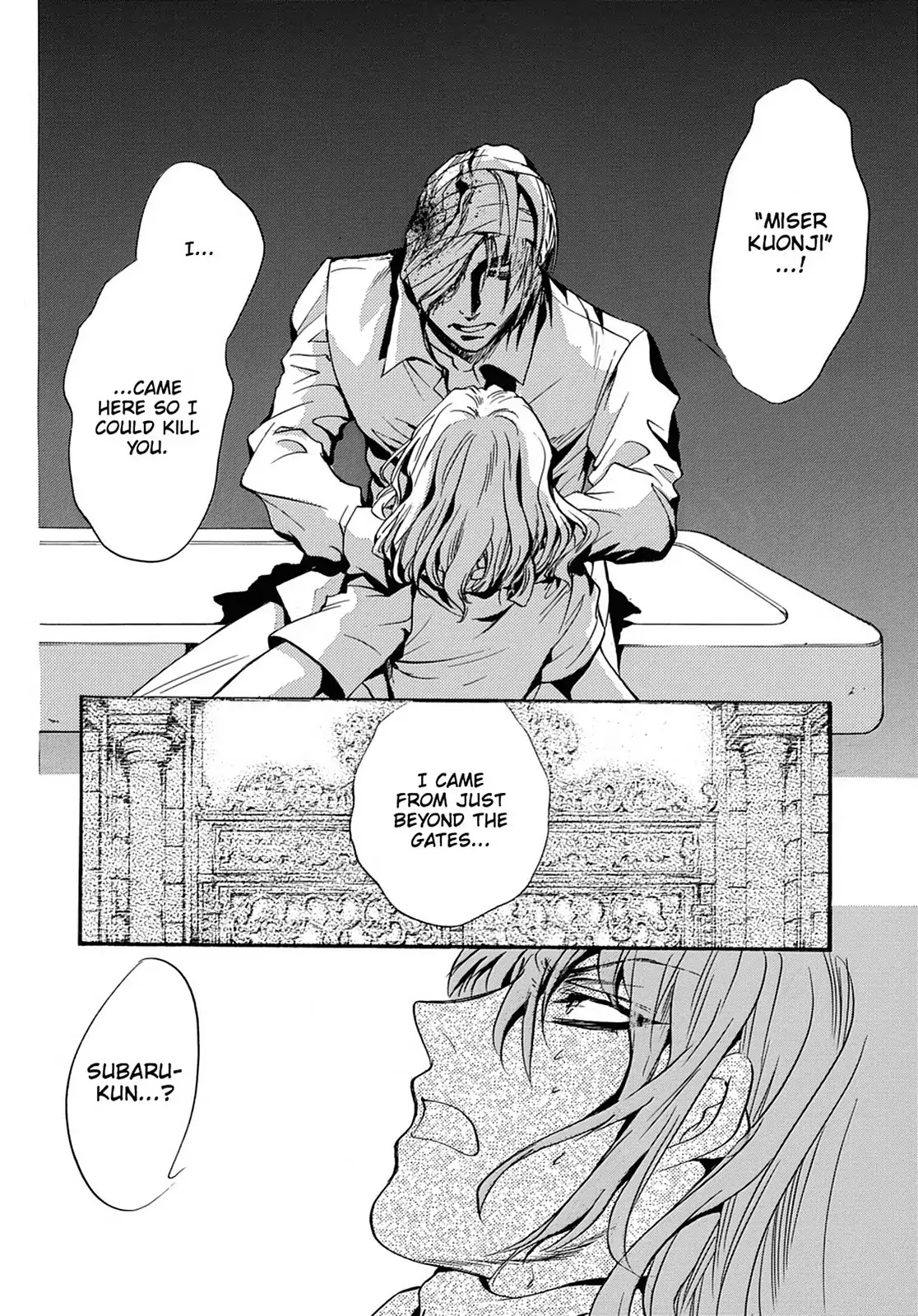 Kakei no Alice Chapter 11 page 2 - Chapter 11: Vol.3 Wonder 11