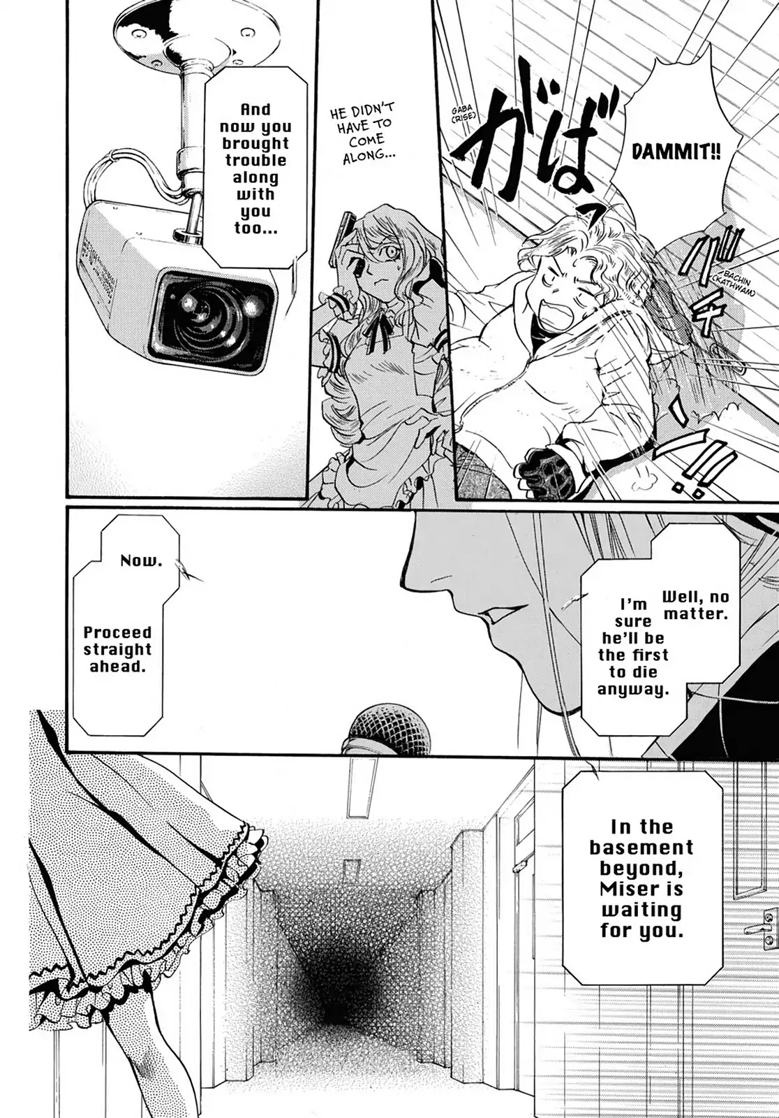 Kakei no Alice Chapter 11 page 24 - Chapter 11: Vol.3 Wonder 11