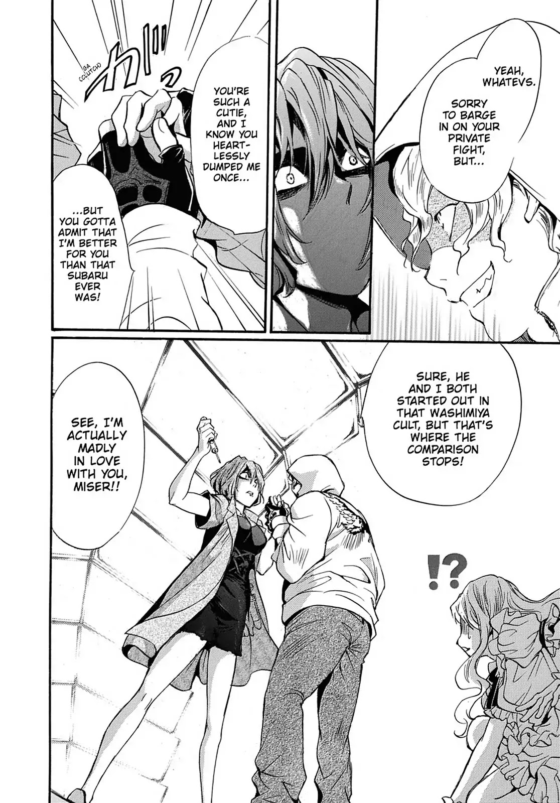 Kakei no Alice Chapter 11 page 42 - Chapter 11: Vol.3 Wonder 11