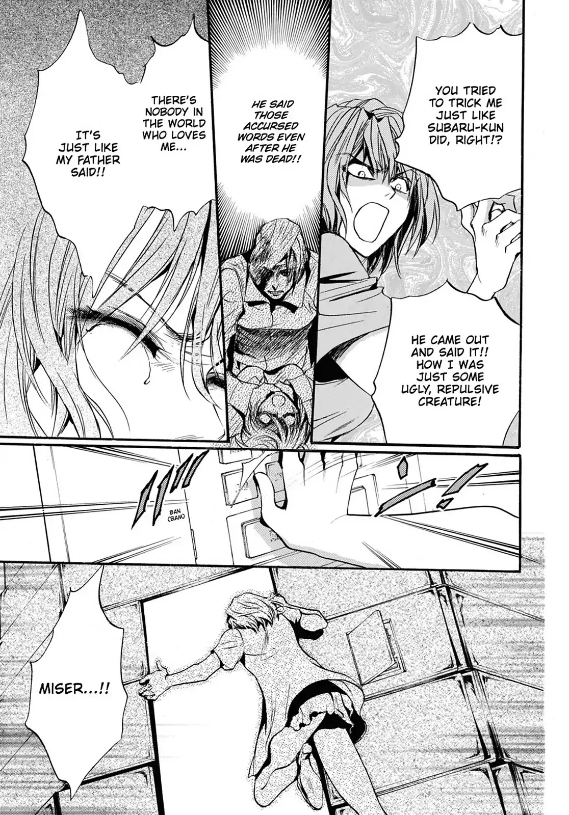 Kakei no Alice Chapter 12 page 11 - Chapter 12: Vol.3 Wonder 12
