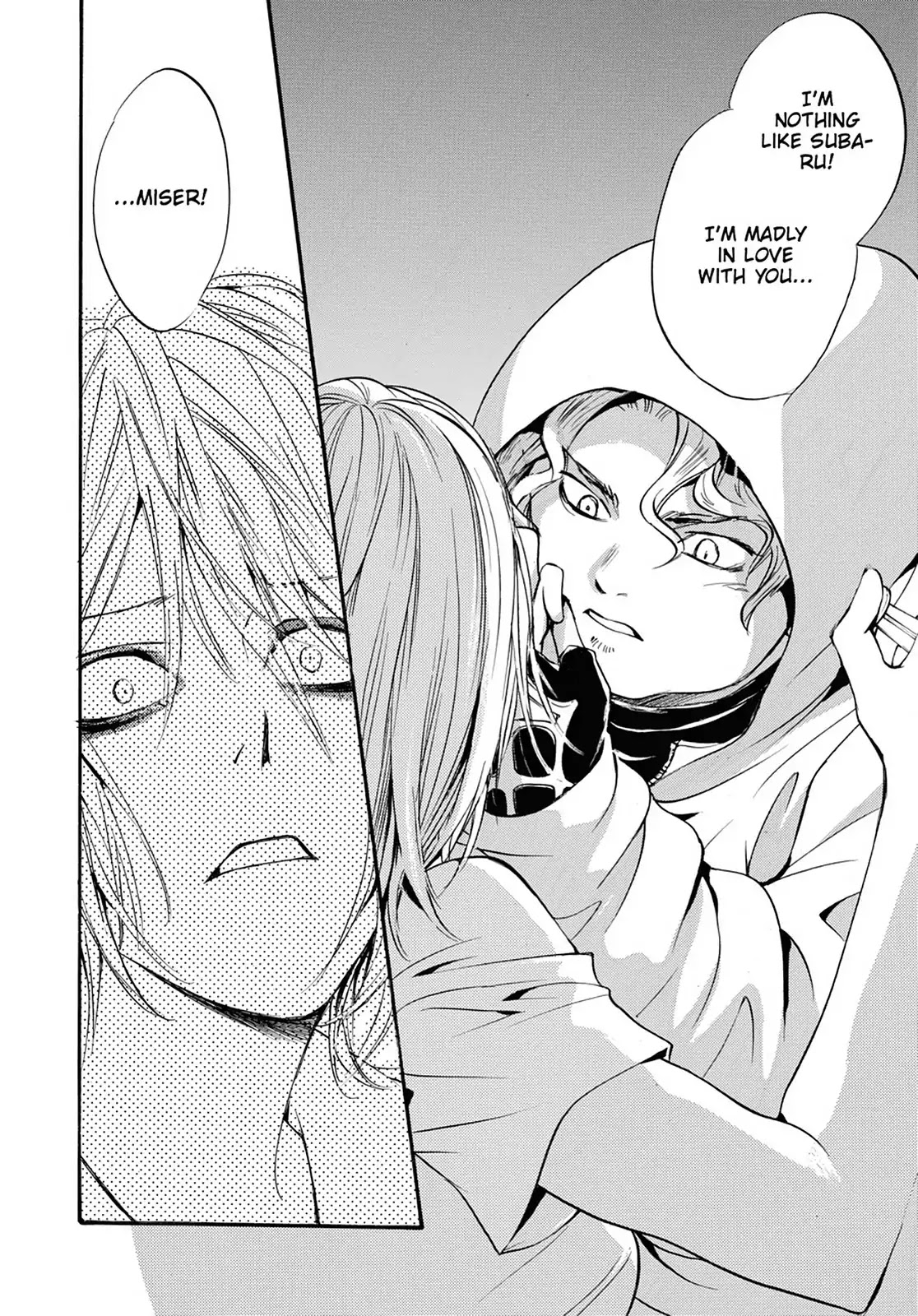 Kakei no Alice Chapter 12 page 2 - Chapter 12: Vol.3 Wonder 12