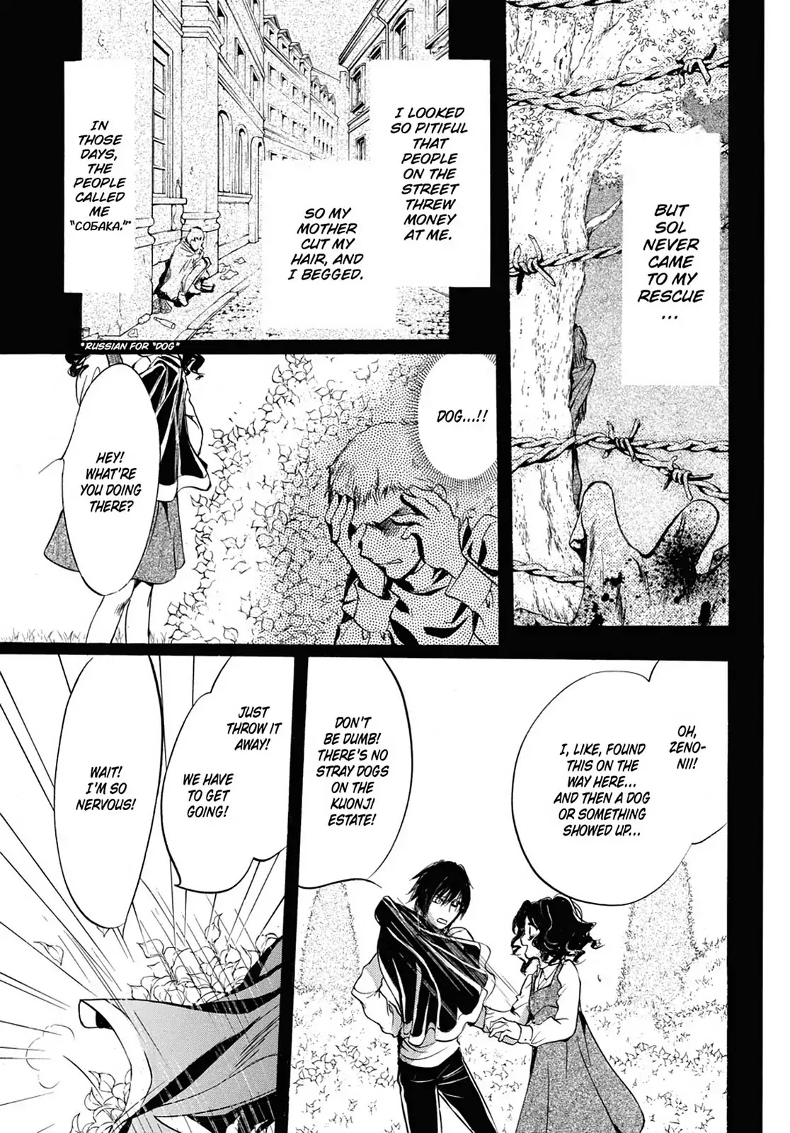 Kakei no Alice Chapter 13 page 27 - Chapter 13: Vol.4 Wonder 13