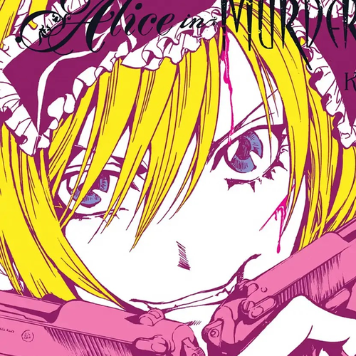 Kakei no Alice Chapter 13: Vol.4 Wonder 13 cover
