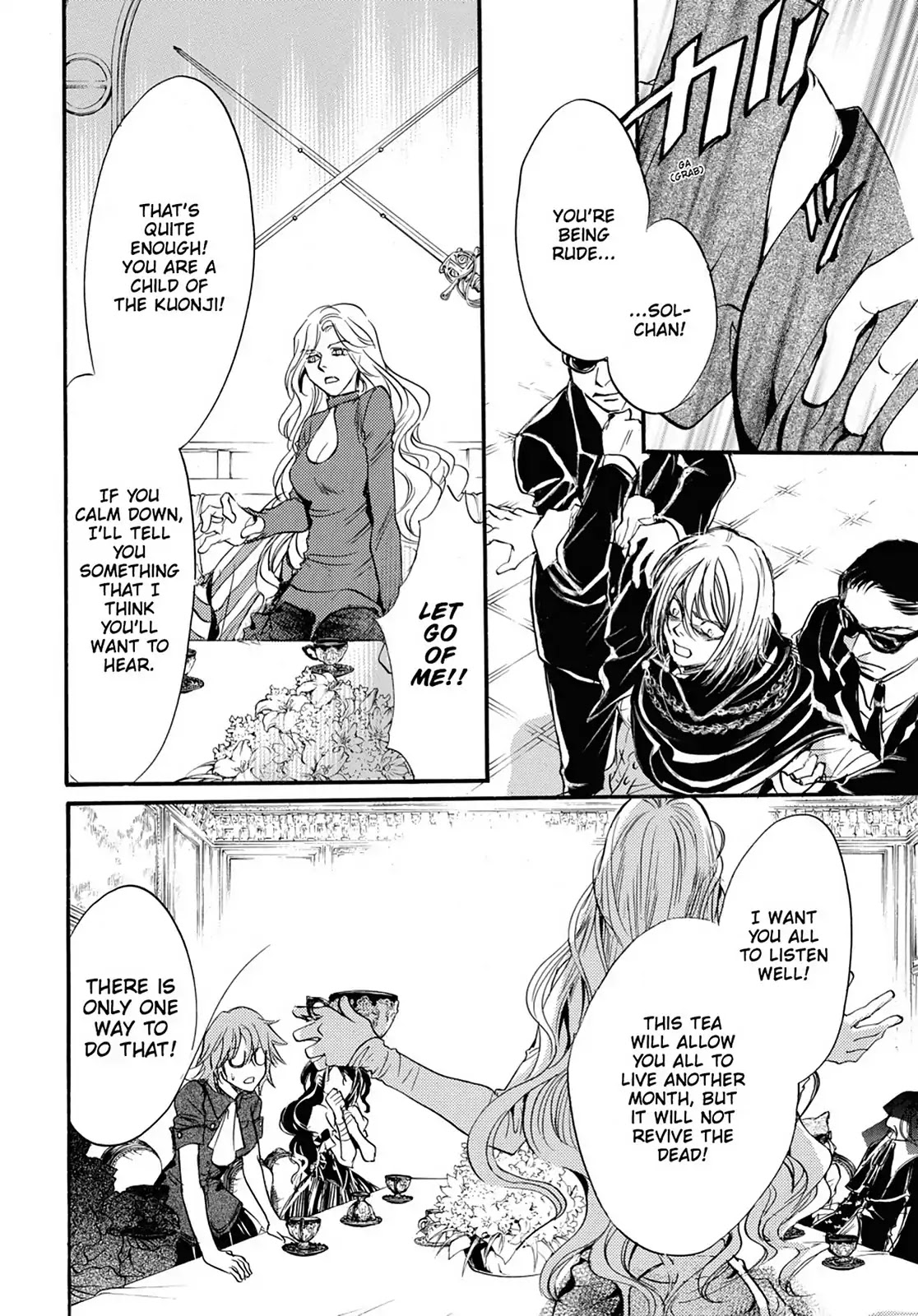 Kakei no Alice Chapter 14 page 32 - Chapter 14: Vol.4 Wonder 14
