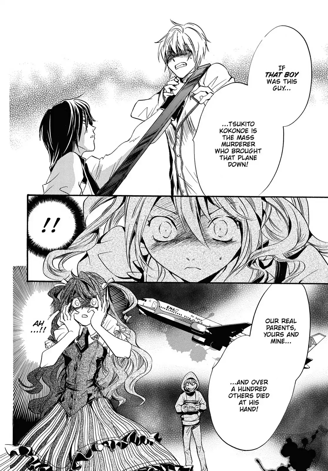 Kakei no Alice Chapter 15 page 10 - Chapter 15: Vol.4 Wonder 15