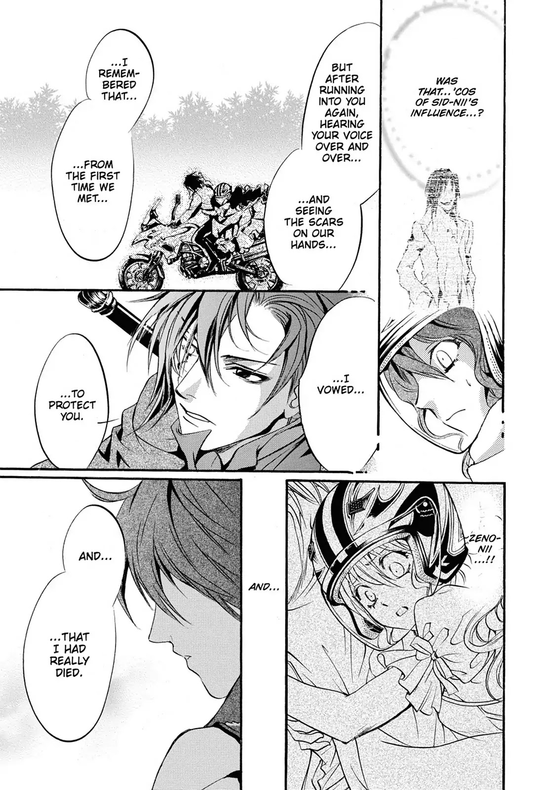 Kakei no Alice Chapter 15 page 33 - Chapter 15: Vol.4 Wonder 15