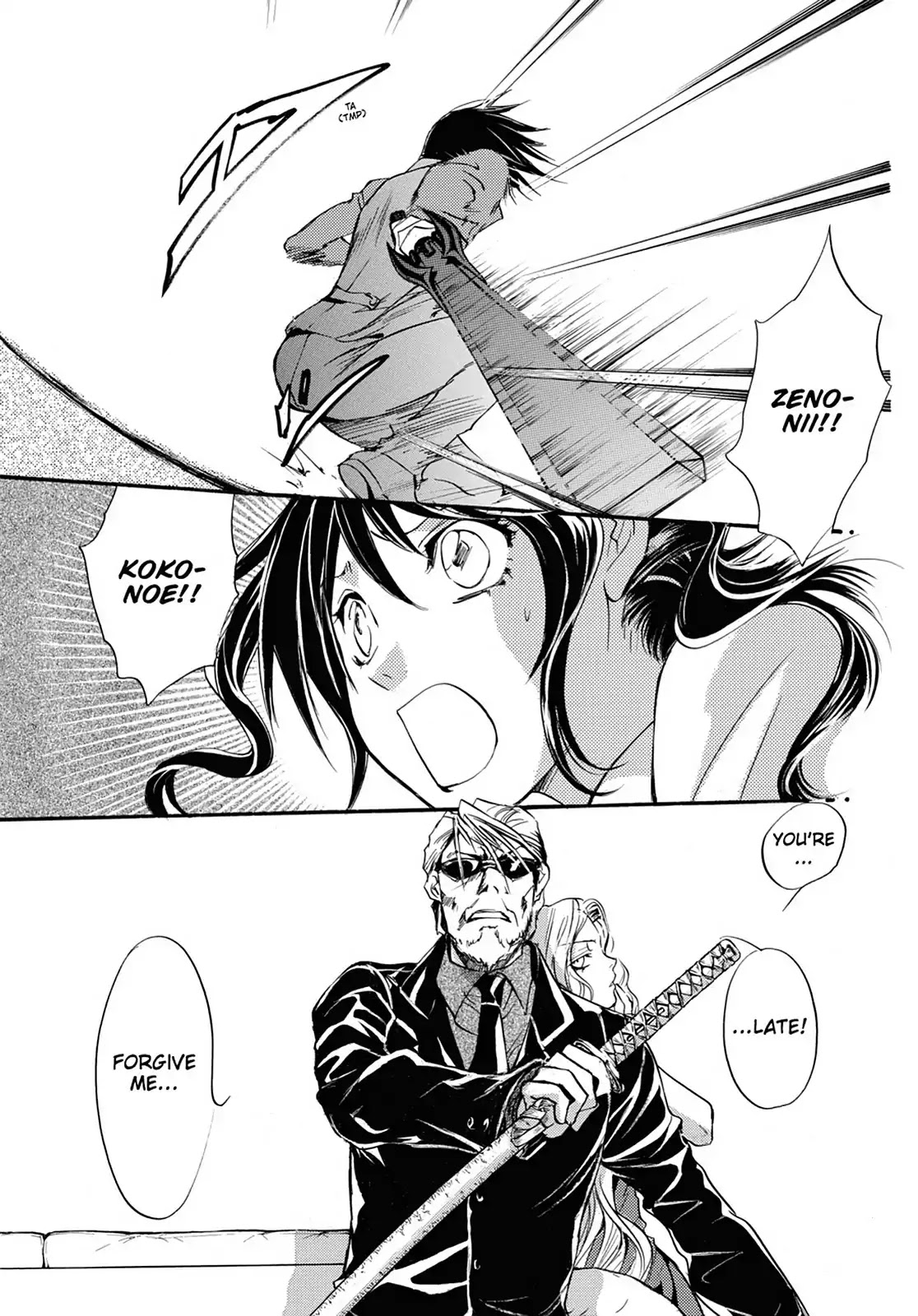 Kakei no Alice Chapter 16 page 9 - Chapter 16: Vol.4 Wonder 16