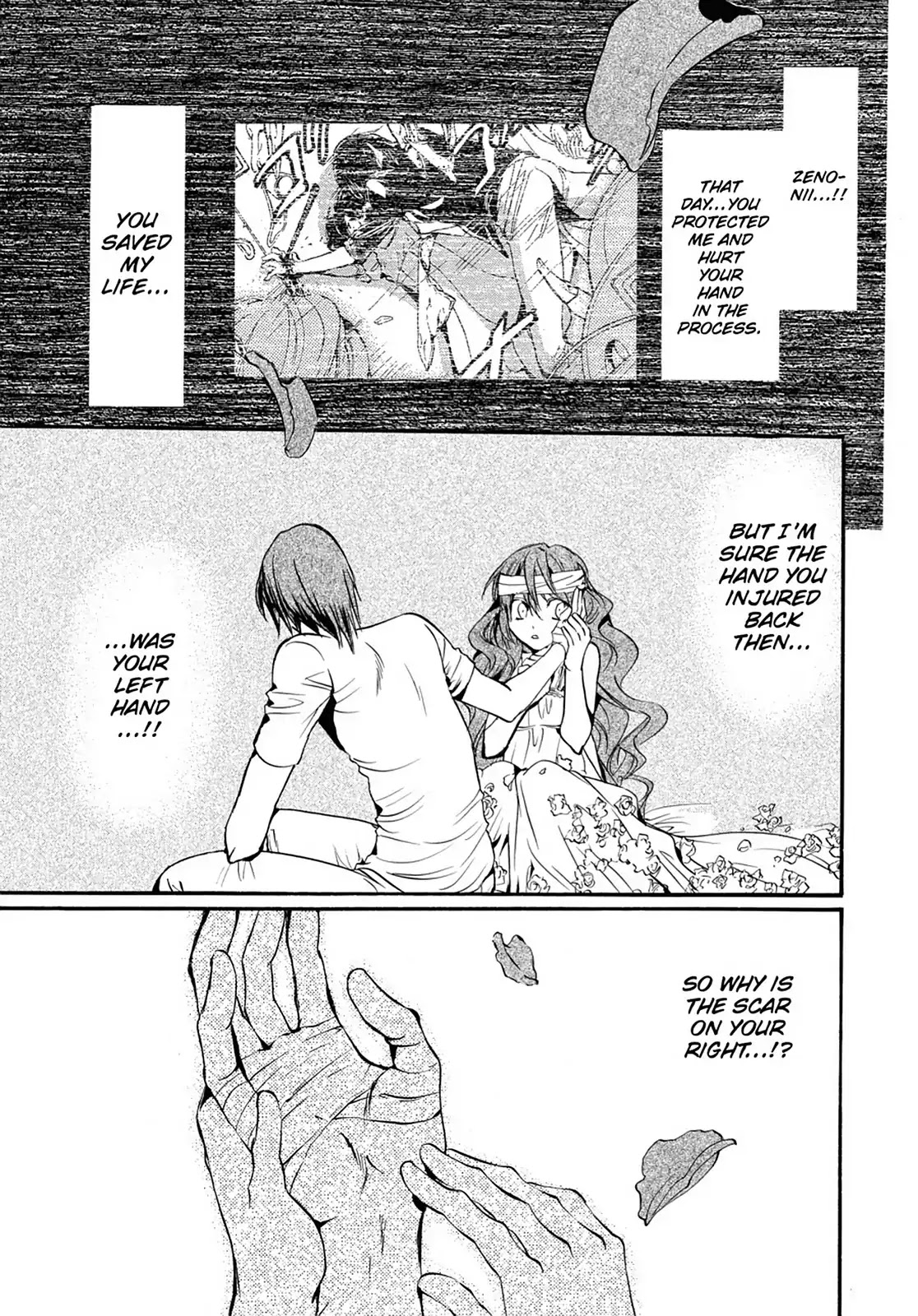 Kakei no Alice Chapter 17 page 11 - Chapter 17: Vol.5 Wonder 17